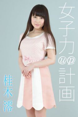 小姐姐盒子4.0破解版