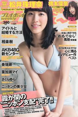 日本和搜子同屋的日子2